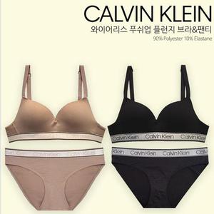 Calvin Klein Underwear 캘빈클라인 BASIC 와이어리스 푸쉬업 브라팬티세트 QP2973 베이지