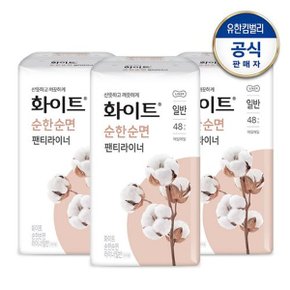 [S]순한순면 팬티라이너 롱/일반 x3