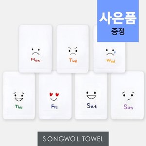 송월타월 [송월타올S]요일기분 세면타월 1매 기념수건 답례품