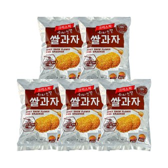 너만아는과자점 크리스피 허니눈꽃 쌀과자 161g x 5개 / 개별포장 사무실간식