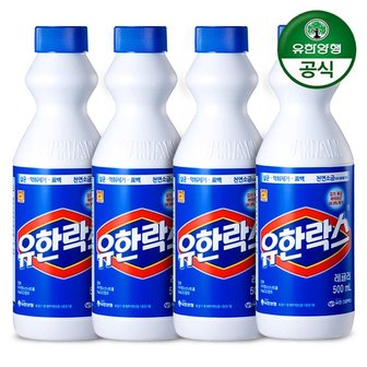 유한양행 유한락스 레귤러 500ml 용기 x 4개