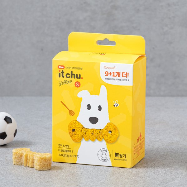 The 잇츄 옐로우S