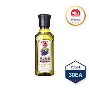 사조 해표 프리미엄 포도씨유 250mL X 30