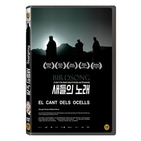 DVD - 새들의 노래 EL CANT DELS OCELLS