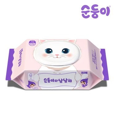 순둥이 와 냥냥이 고양이물티슈 캡형 80매 1팩