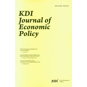 KDI Journal of Economic Policy