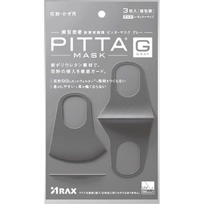 아락스 PITTA MASK GRAY 픽타마스크 3매 5 개 세트