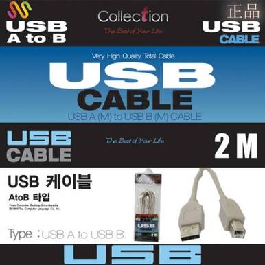 고급형 USB AtoB 타입/2M/프린터/3.5외장하드/스캐너 케이블