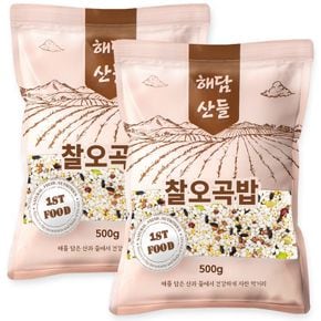 국산 찰오곡밥 1kg (500gx2봉) l 정월대보름 혼합 잡곡 재료 쌀 l 지퍼팩 포장..[36120159]
