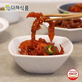 [다해식품] 녹차명태회젓 250g