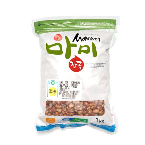 [고산농협] 마미잡곡 강낭콩(양대)1kg(1팩)