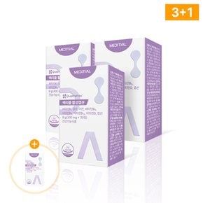 [공식판매처] 메디셜 액티플 활성엽산 120정 (4개월)