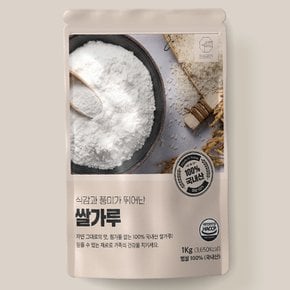 국내산 쌀가루 1kg