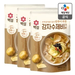 [본사배송] 백설 감자수제비가루 500g X 3개