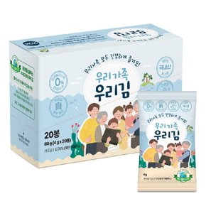 [09월28일부터순차적출고] [수출하는김] 광천 우리가족 우리김 4g x 20봉 x 2Box (도시락김/무트레이)