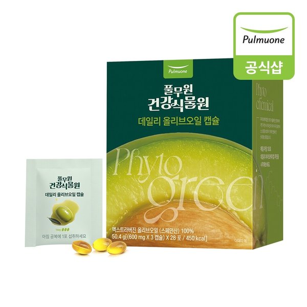 데일리 올리브오일캡슐 (28포)
