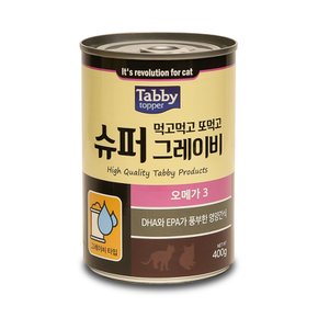 테비토퍼 먹고먹고 또먹고 슈퍼그레이비 400g 48개입고양이캔