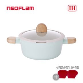 [BIZ][NeoFlam] 네오플램 브로테 IH 인덕션 양수냄비 20cm