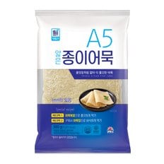  대림 종이어묵 300g