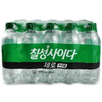  코스트코 롯데 칠성사이다 제로 0kcal 300ml x 20병