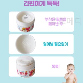 핑크퐁 베이비파우더 플러스 130g 땀띠분 신생아파우더 엉덩이분