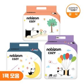 기저귀 코지 팬티 1팩 모음
