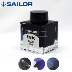 병잉크(50ml) 만년필전용 프리미엄잉크