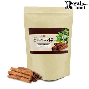 로얄푸드 계피가루 시나몬 파우더 500g(1봉)