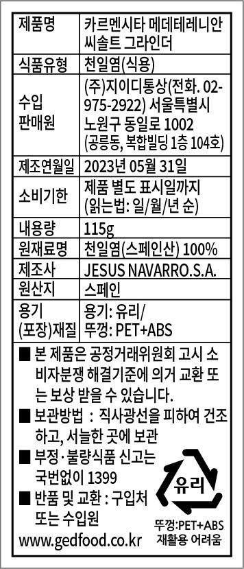 품질표시이미지1