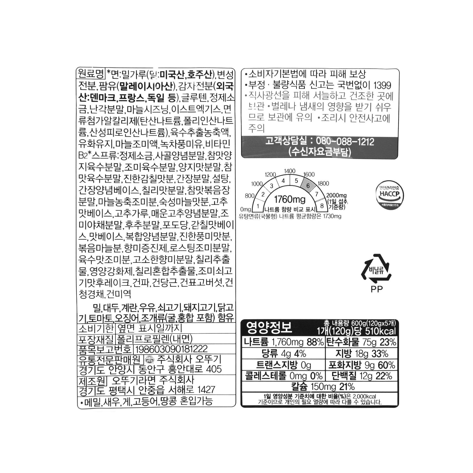 품질표시이미지1