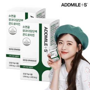 애드마일스 소연골 뮤코다당단백 콘드로이친 (1,000mg x 60정) x 2박스