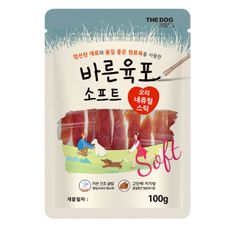 강아지 소프트 반려견간식 육포 사시미 오리스틱