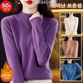 여성 캐시미어 코트 100 % 이월상품 1/2P 캐시미어100니트 여성터틀넥니트풀오버 따뜻함 심플 무지 +팔찌
