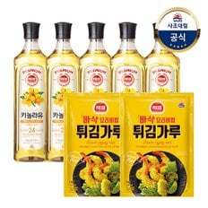 대림선 카놀라유 900ml 5개 + 튀김가루1kg 2개
