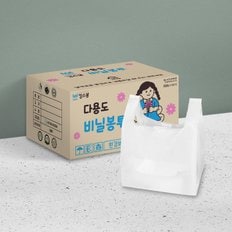 킹스봉 배달 마트 포장 비닐 손잡이 도시락 봉투