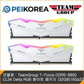 TeamGroup T-Force DDR5-6800 CL34 Delta RGB 화이트 패키지 (32GB(16Gx2))