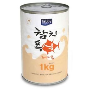 테비 고양이 캔 통조림 고양이 간식 헤어볼 1kg