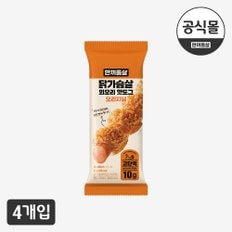 [한끼통살] 회오리 닭가슴살 핫도그(90gx4개)