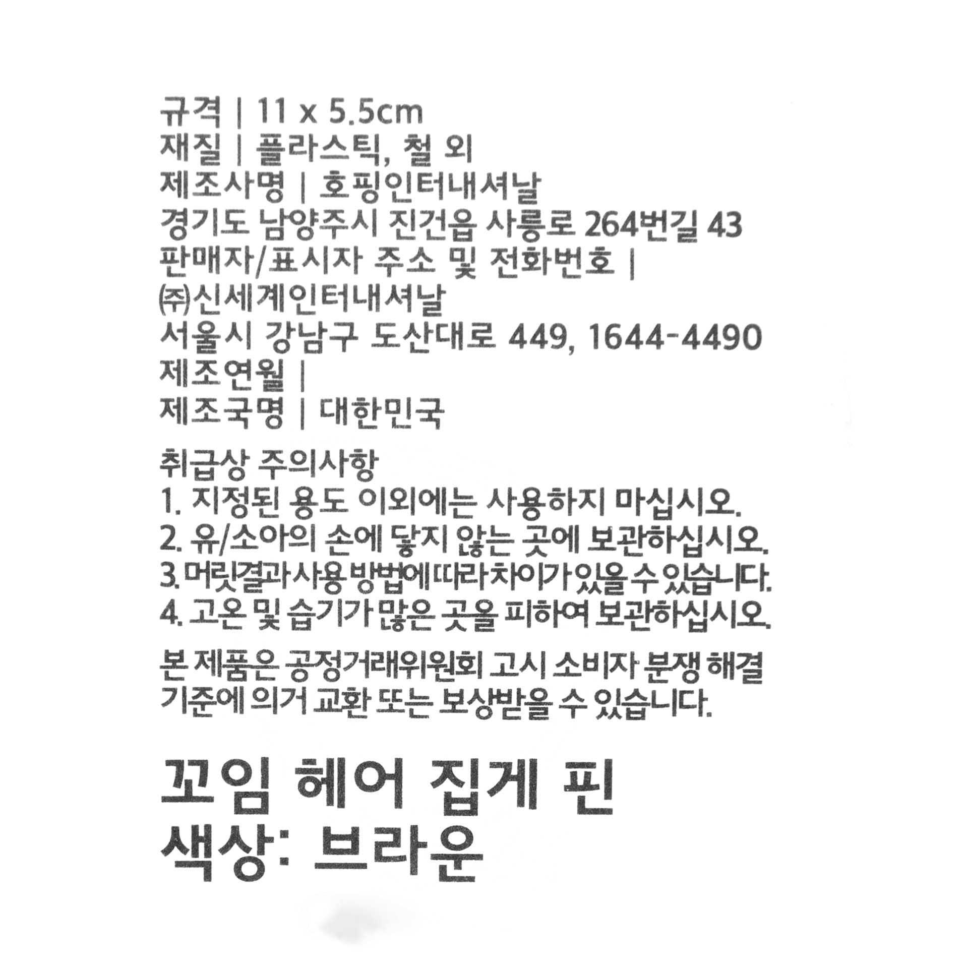 품질표시이미지1