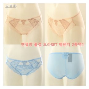 오르화 클래식 풀컵 엔젤망 홑겹브라SET 햄팬티 (OPT7832H)