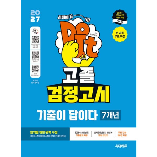 확대된 대표 대표이미지
