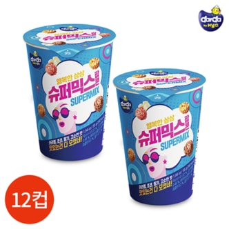 텐바이텐 커널스팝콘 컵 슈퍼믹스55g x 12컵