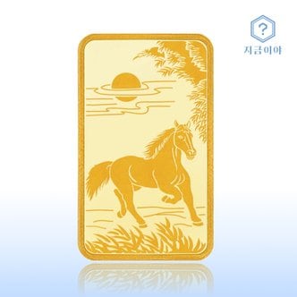 지금이야 24K 순금 999.9 포나인  황금 말띠 골드바 3.75g