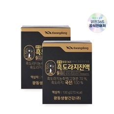 광동 흑도라지진액 2병 100g 미세먼지 기침가래 목관리