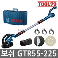 GTR55-225 유선 월샌더 원형샌더 9인치 벽면/천장작업 550W 샌딩기