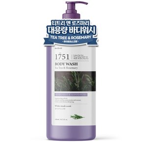 티트리 대용량 바디워시 1500ml x 1개 화이트머스크 약산성 남자 여자 퍼퓸 향기좋은 샤워젤