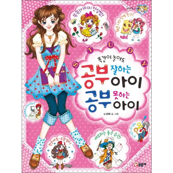 확대된 대표 http://image.jbookshop.co.kr/Big/9791170181033.jpg