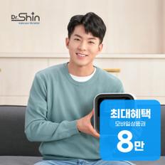 저주파 마사지기 PT-100 렌탈 48개월 월 32900원