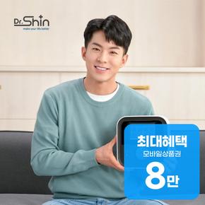 저주파 마사지기 PT-100 렌탈 48개월 월 32900원