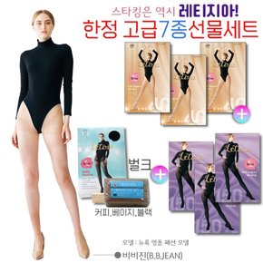 프리미엄 스타킹세트 봄 가을 여성 골프용 학생용 검정 베이지 커피색 팬티스타킹